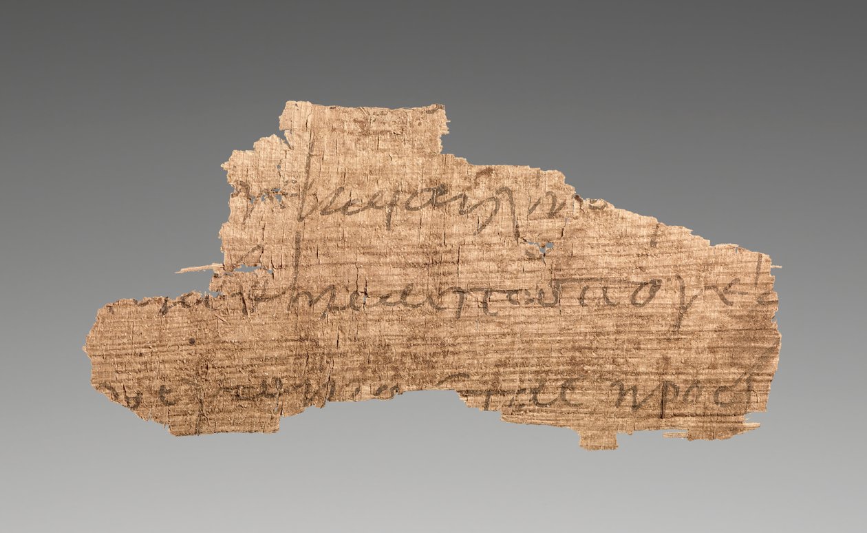 Papyrusfragment mit Text (Teil von 98.AI.95.2.2) von Unknown artist