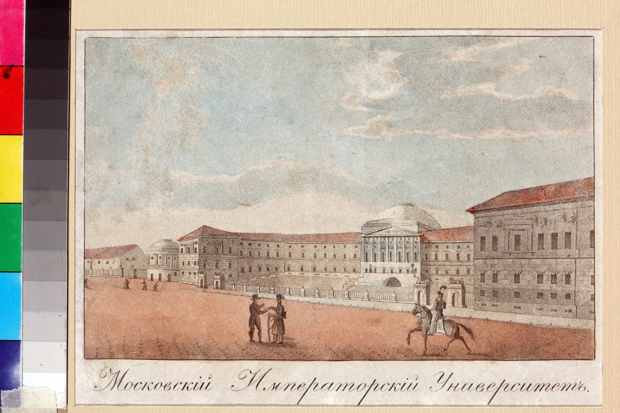 Die Moskauer Universität von Unknown artist