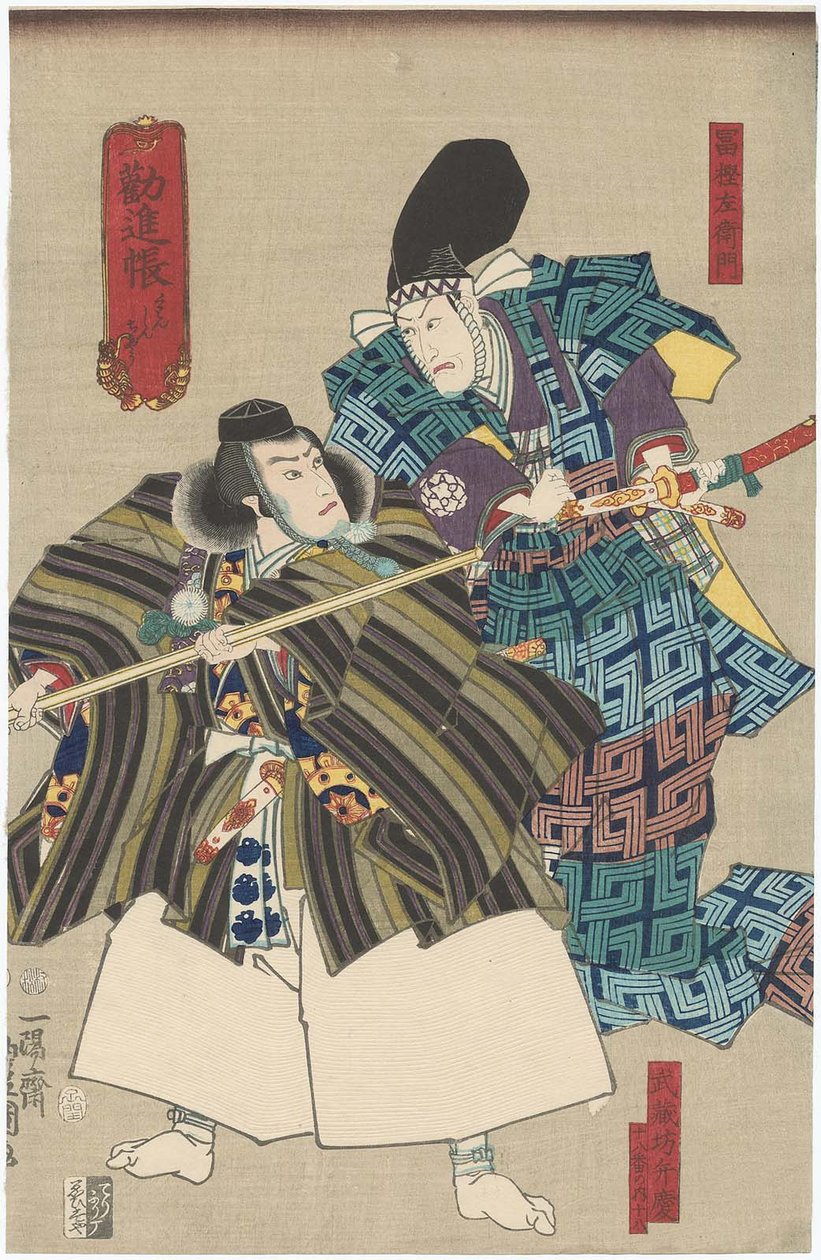 Kanjincho: Ichikawa Ebizo V als Togashi Saemon und Ichikawa Danjuro VIII als Musashibo Benkei von Utagawa Kunisada