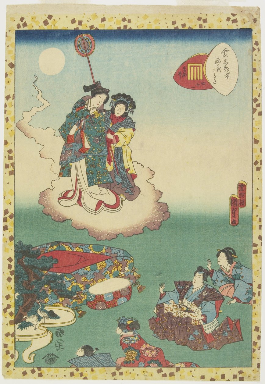 Illusion, November 1857 von Utagawa Kunisada