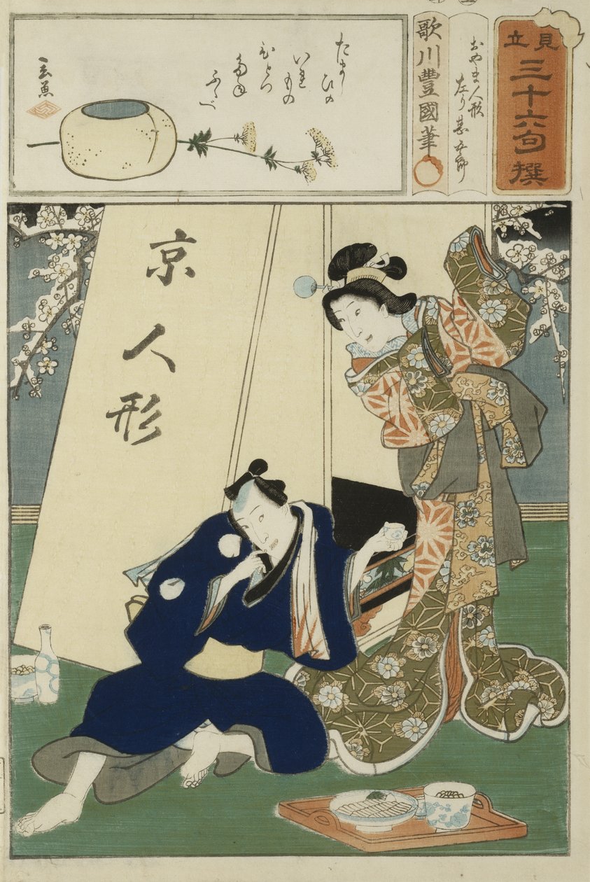 Gedichtillustration aus einer Serie von 36, ca. 1858 von Utagawa Kunisada