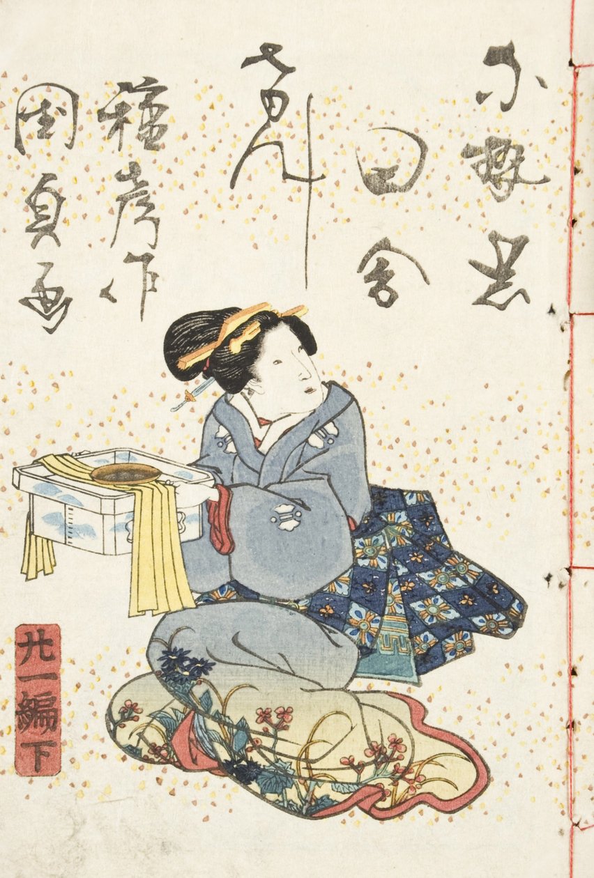 Geschichte von Genji, Landstil, Band 21, Buch 2, 1836 (Holzschnitt) von Utagawa Kunisada