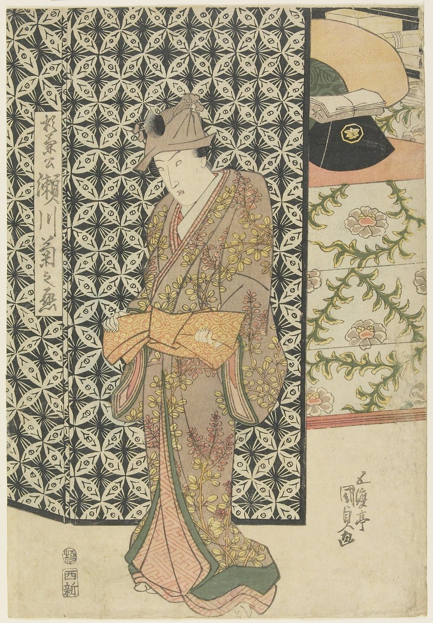Der Schauspieler Segawa Kikunojo als Sugikane, ca. 1808-1829 von Utagawa Kunisada