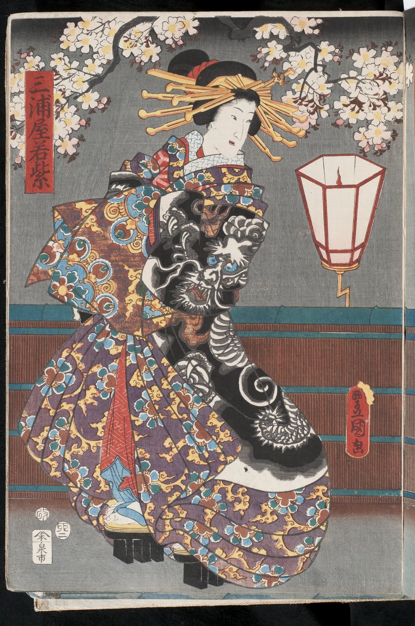 Kabuki Kurtisane, 1855 von Utagawa Kunisada II