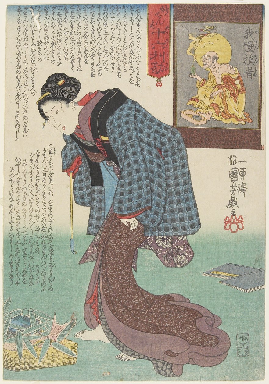 Sei geduldig, 1843-1847 von Utagawa Kuniyoshi