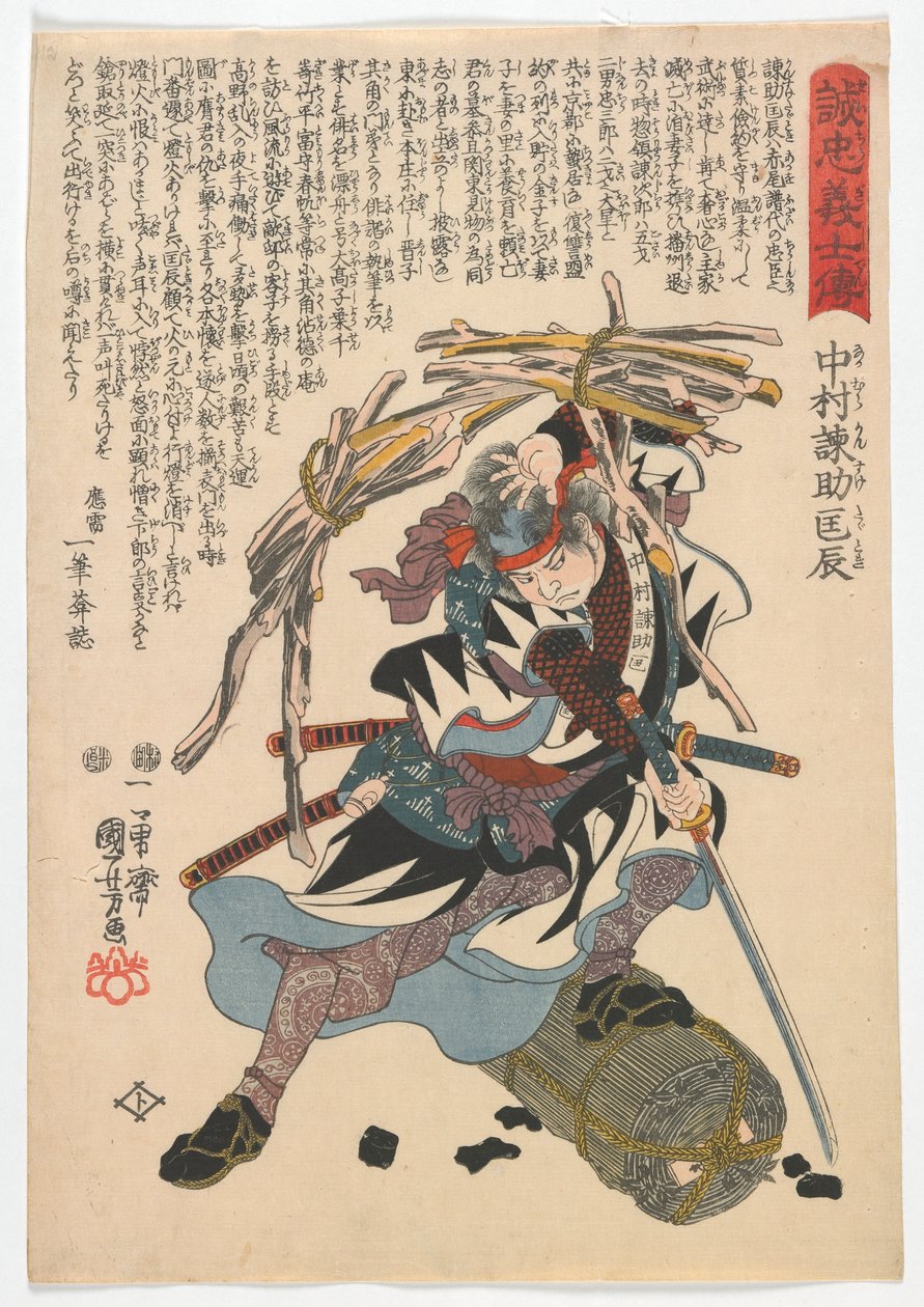 Biografien loyaler Samurai: Nakamura Kansuke Tadatoki, Edo-Zeit, 1847-48 von Utagawa Kuniyoshi