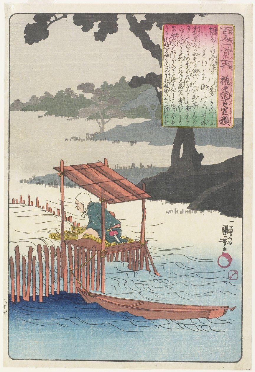 Illustration des Gedichts von Fujiwara Sadayori, ca. 1840-1842 von Utagawa Kuniyoshi