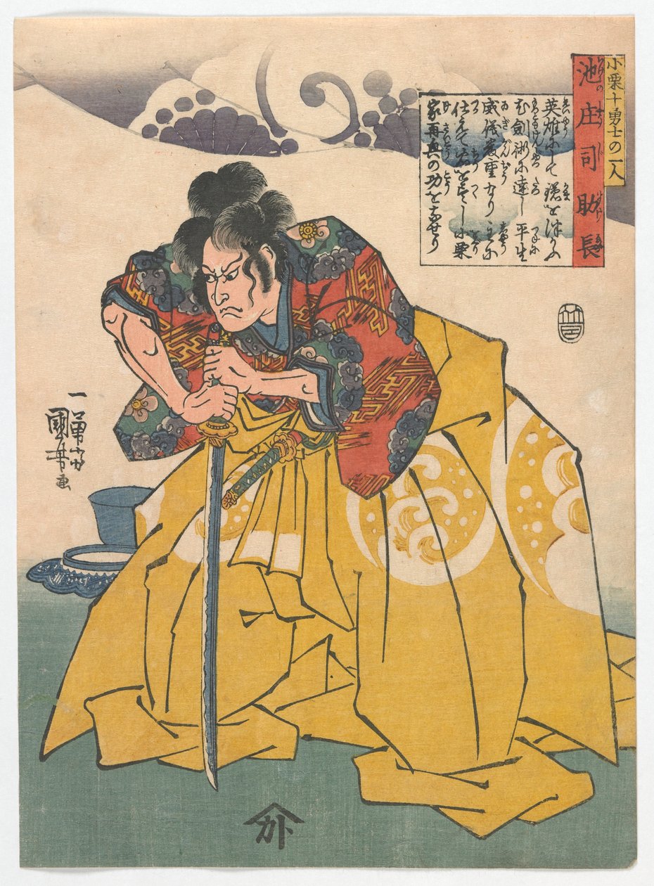 Zehn Krieger des Oguri-Clans: Ikeno Shoji Sukenaga, Edo-Periode, ca. 1843 von Utagawa Kuniyoshi