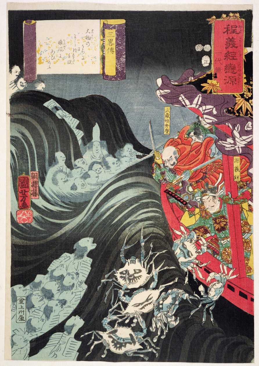 Yoshitsune mit Benkei und anderen Gefolgsleuten in ihrem von den Geistern von Taira belagerten Schiff, 1853 von Utagawa Kuniyoshi