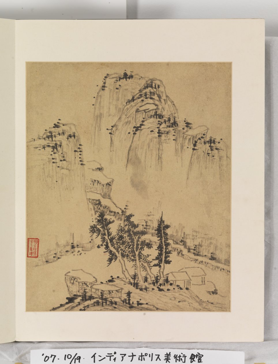 Album mit Landschaftsgemälden von Wencong Yang