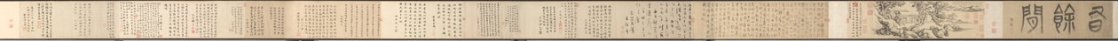 Genug Freizeit, 1360 von Yao Tingmei