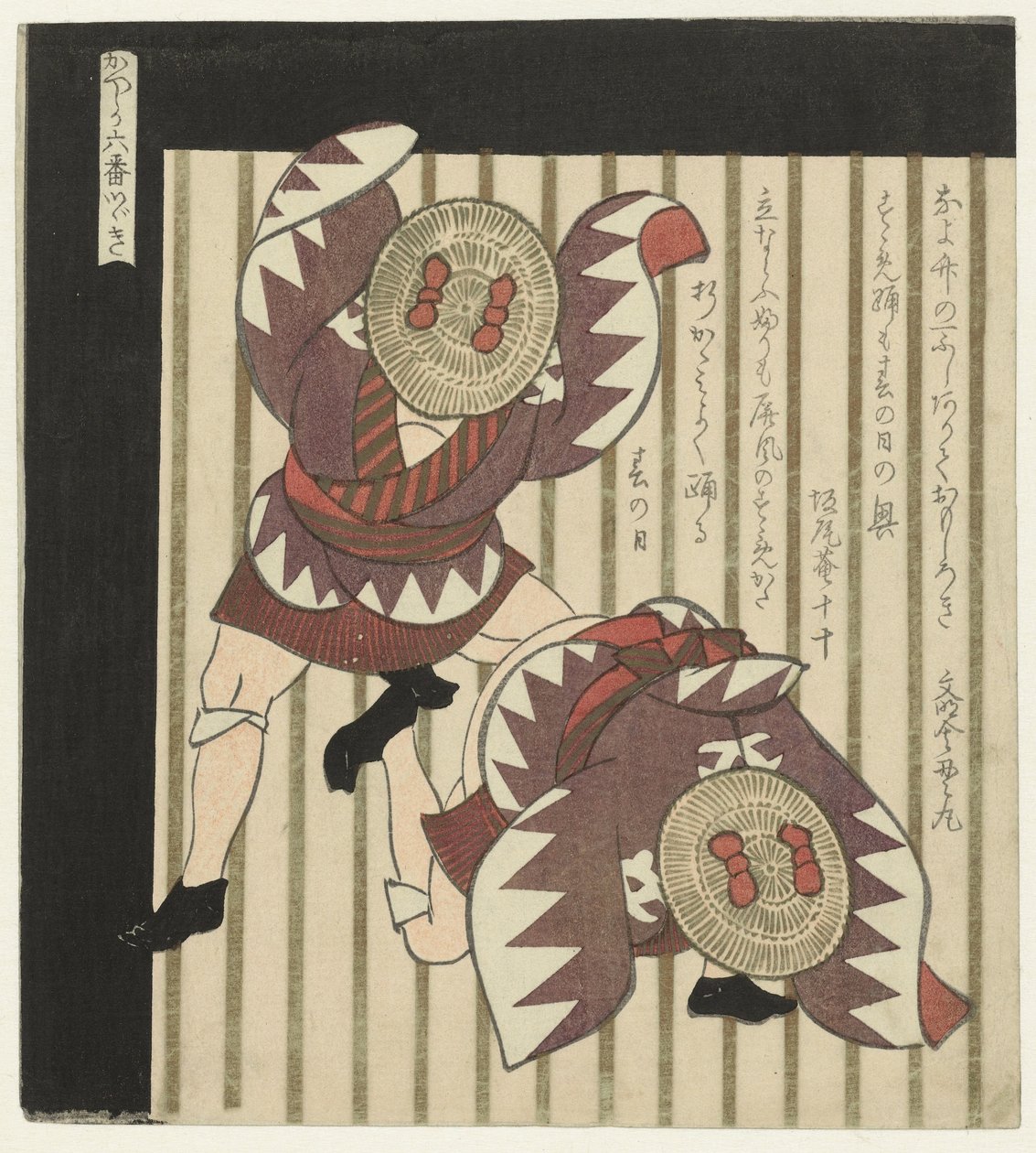 Zwei Tänzer von Yashima Gakutei (attributed to)