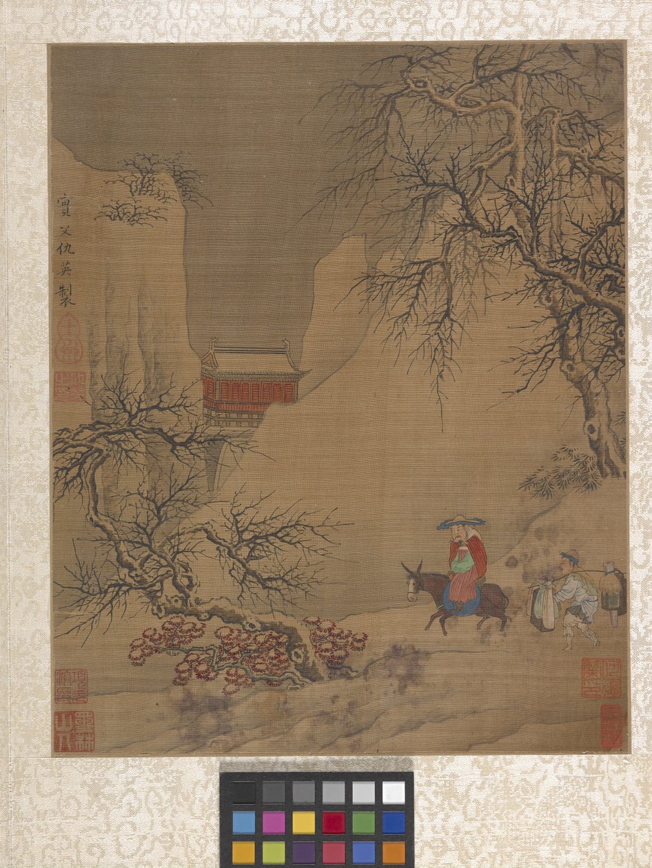 Album Gartenszene von Ying Qiu