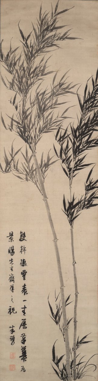 Bambus von Zhu Lu