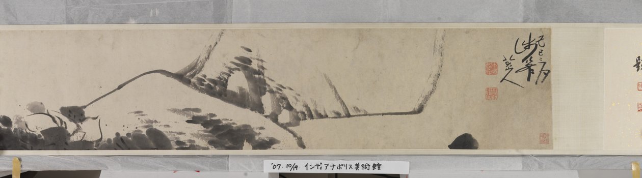 Lotusteich von Zhu da Bada Shanren