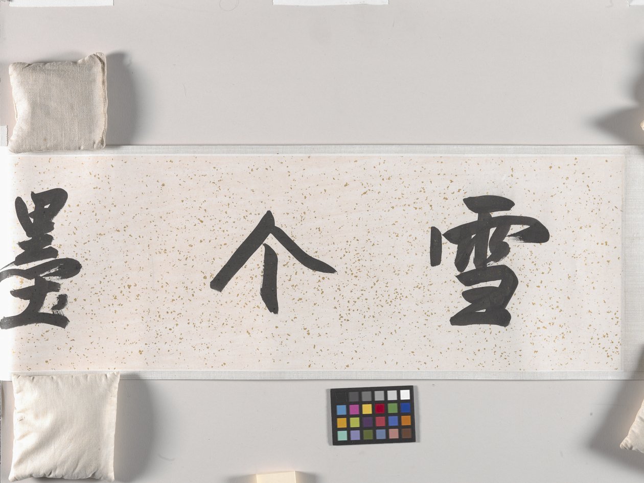 Lotusteich von Zhu da Bada Shanren