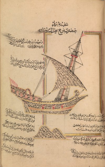 Gebetbuch, datiert A.H.1180 A.D.1766 von Abd al Qadir Hisari