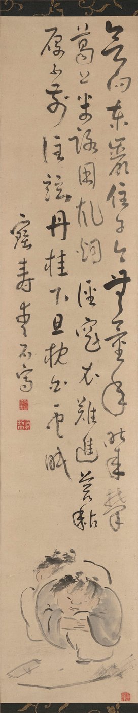 Kanzan und Jittoku mit einem Gedicht von Aiseki