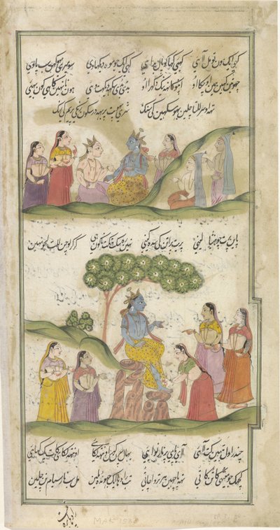 Krishna und die Hirtinnen, zwischen Text in Nastaliq-Schrift von Anonymous