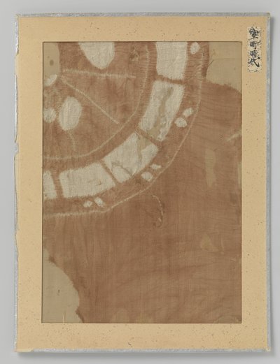 Textilfragment, Shibori-Zome auf Seide von Anonymous