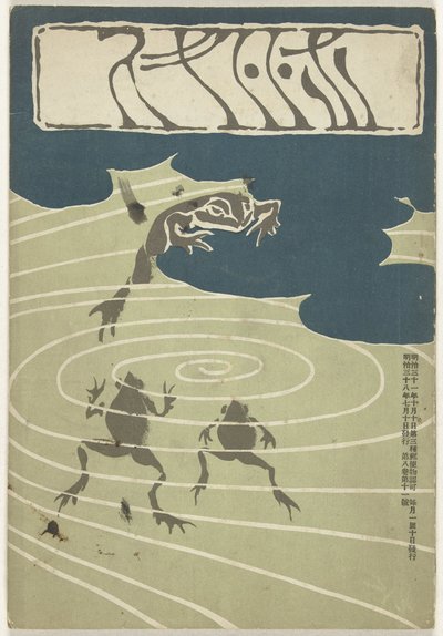 Juli 1905 von Asai Chu