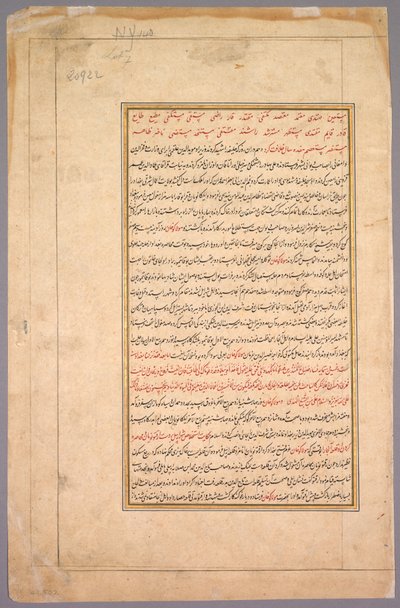 Kalligraphie von Basavana