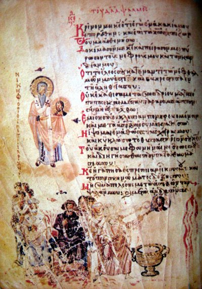 Der Chludov-Psalter, ca. 850 von Byzantine Byzantine