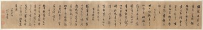 Vier Gedichte: Kalligraphie in Kursivschrift (xingshu) von Chen Jiru