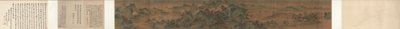 Landschaft, Der Palast der Wolken von China, Qing dynasty