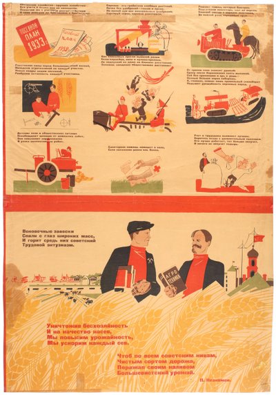 Kollektivierungspläne für 1933, 1932-1933 von Deni