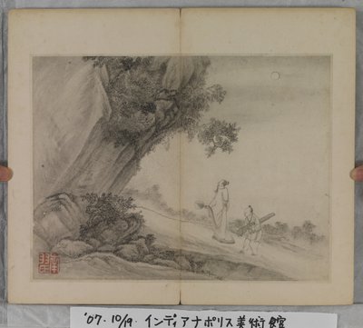 Album mit Landschaftsgemälden von Ding Yunpeng