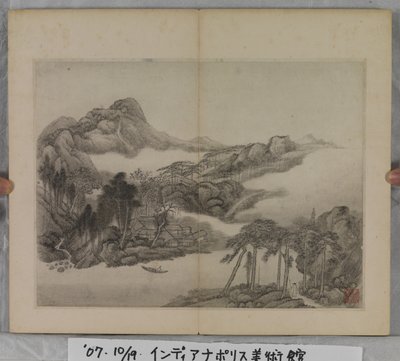 Album mit Landschaftsgemälden von Ding Yunpeng