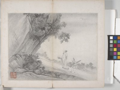 Album mit Landschaftsgemälden von Ding Yunpeng