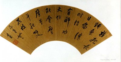 Kalligraphie von Dong Qichang