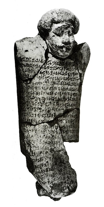 Figurine von Egyptian 12th Dynasty