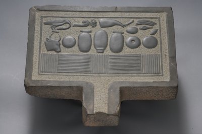 Opfertisch von Egyptian Ptolemaic Period