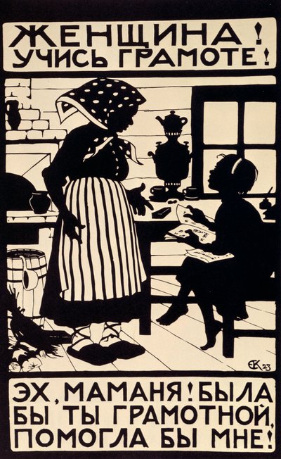 Frau! Lerne deine Buchstaben!, 1923 von Elizaveta Sergeevna Kruglikova