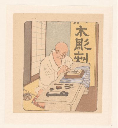 Japanischer Holzschnitzer von Emil Orlik