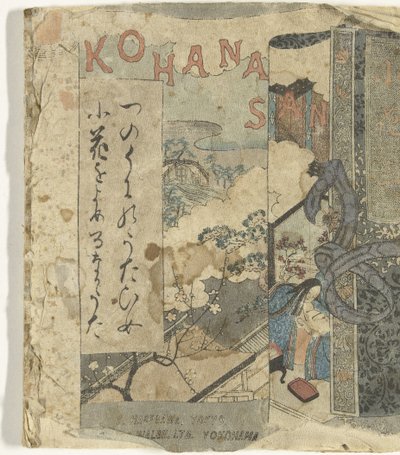 Kohanasan von F.M. Bostwick