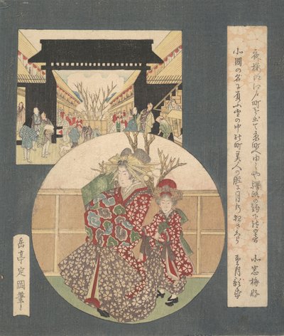 Das Tor von Yoshiwara von Gakutei