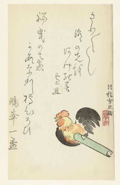 Ein Spielzeughahn von Hasegawa Settan