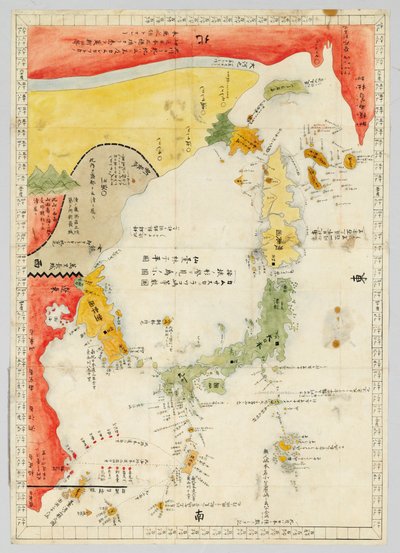 Sangoku tsuran zusetsu von Hayashi Shihei