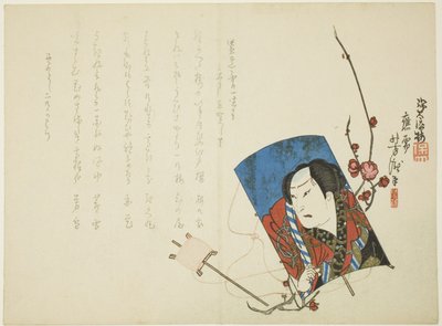 Schauspieler auf Drachen von Hodai Hodai