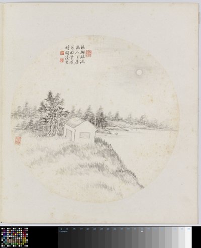 Albumblad von Hui Nian
