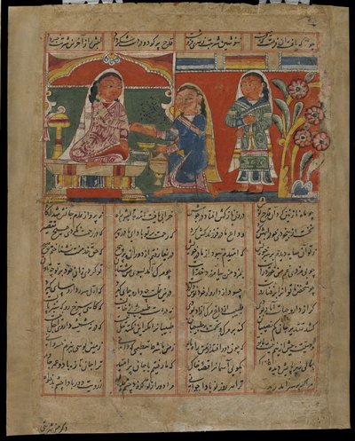 Mah Saman vergiftet Shakar, ca. 1450 von Indian School