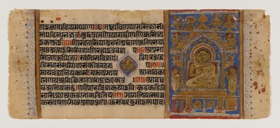 Unbekanntes Bild von Indian School