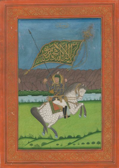 Schah Abbas II. von Persien 1633-1668, 1750 von Iranian Master