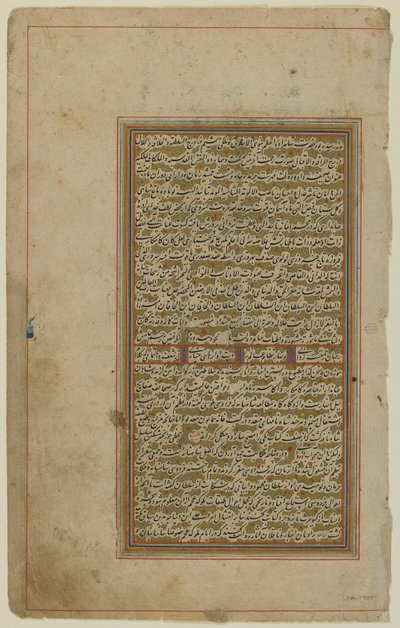 Folio aus einer Khamsa von Iranian School