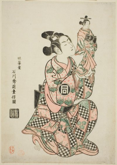 Sanogawa Ichimatsu I als Puppenspieler von Ishikawa Toyonobu