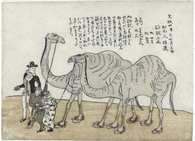 Kamel mit Führern, veröffentlicht 1821 von Japanese School